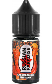 CC Russian Paradise SALT - Карамельный петушок 30мл