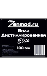 Вода дистиллированная Zenmod 100мл