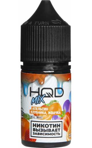 HQD Mix SALT - Апельсин Клубника Жвачка 30мл