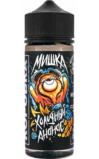 Мишка - Холодный Ананас 120мл