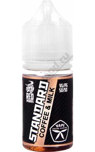 STANDARD - Coffee & Milk 30мл