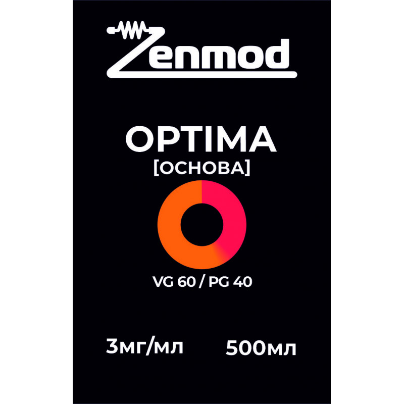 Фото и внешний вид — Основа Zenmod Optima 500мл 3мг