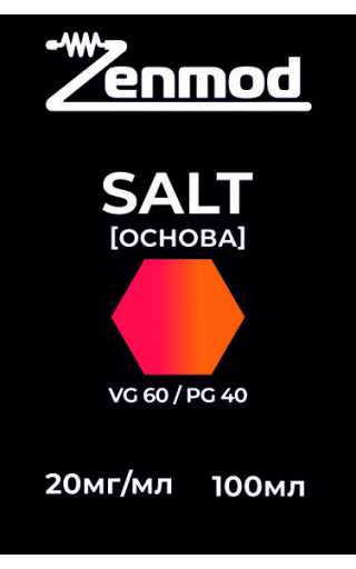 Основа Zenmod SALT 100мл 20мг