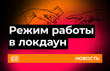 Zenmod в Нижнем Новгороде уходит на карантин!